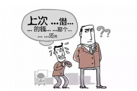 腾冲讨债公司